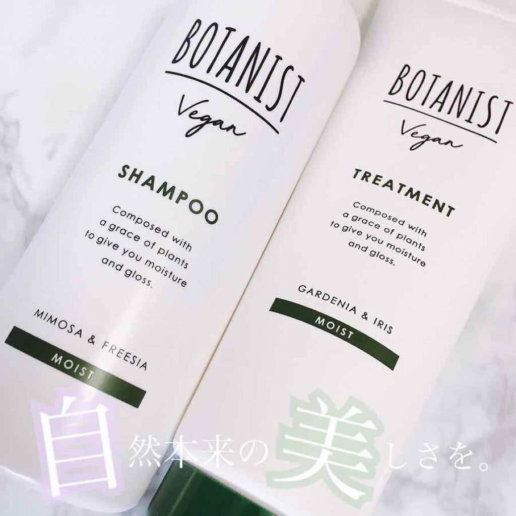 ヴィーガン シャンプー（モイスト）/BOTANIST/市販シャンプーを使ったクチコミ（1枚目）