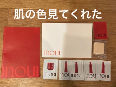 グロープライマー/INOUI/化粧下地を使ったクチコミ（1枚目）