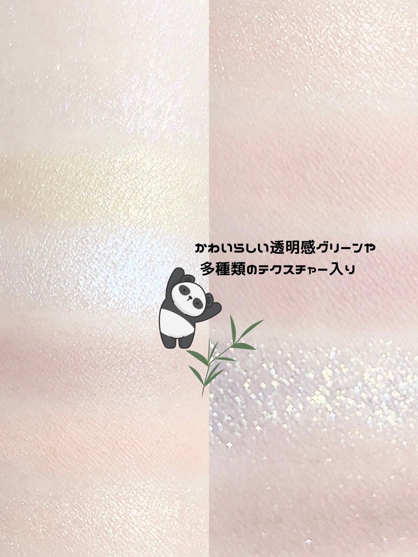 エクスプローラ12色 動物アイシャドウパレット/PERFECT DIARY/アイシャドウパレットを使ったクチコミ(3枚目)