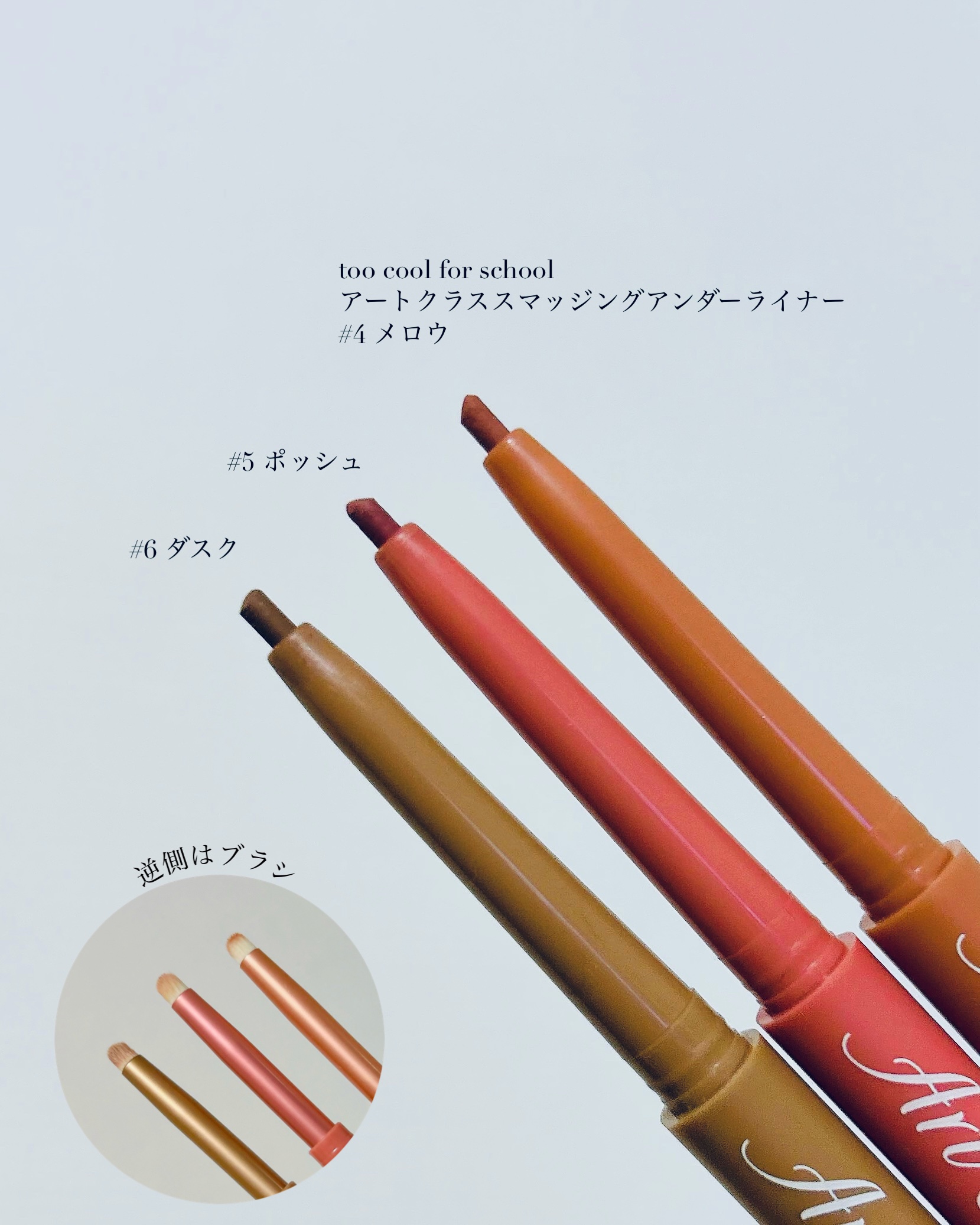 1moreペンシルR/b idol/スティックハイライトを使ったクチコミ（3枚目）