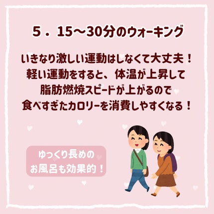 エスオーシー温泉水99/エスオーシー/ミネラルウォーターを使ったクチコミ(6枚目)