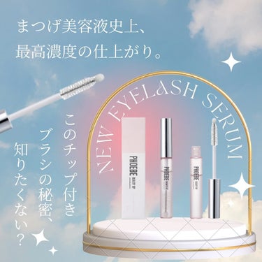 ビューティーアップマスカラ ミッドナイトネイビー/PHOEBE BEAUTY UP/マスカラを使ったクチコミ（1枚目）