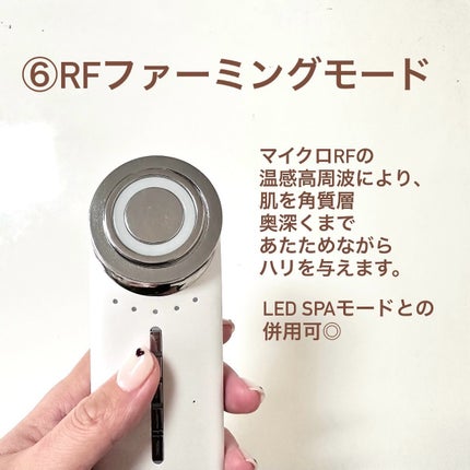 マルチフェイシャルスパ/PLUEST/美顔器・マッサージを使ったクチコミ(10枚目)