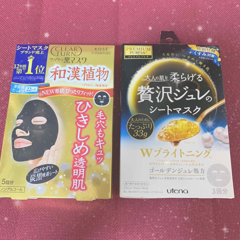 黒マスク/クリアターン/シートマスク・パックを使ったクチコミ(1枚目)
