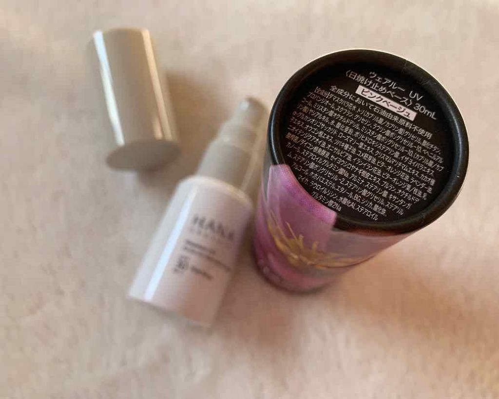 ウェアルーUV/HANAorganic/日焼け止めローションを使ったクチコミ(2枚目)
