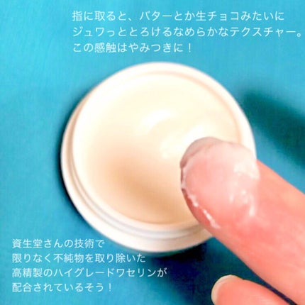 イハダ 薬用クリアバーム/IHADA/フェイスバームを使ったクチコミ(2枚目)