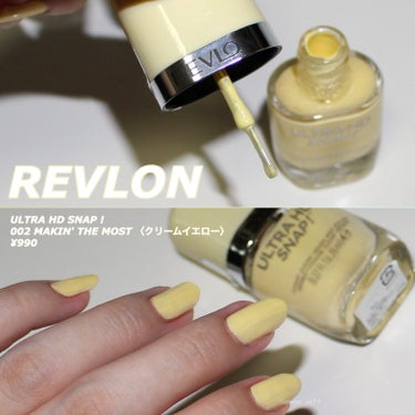 以前レビューした #REVLON のヴィーガンネイル 〈レブロン ウルトラ HD スナップ！〉 
002 #メイキンザモスト が限定色として再び登場するそうです！
　＼ 2024年2月29日（木）発売予