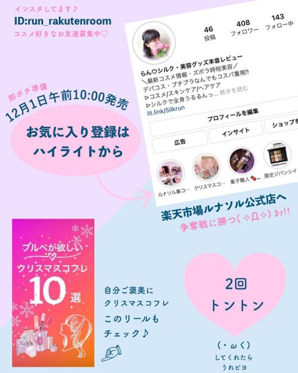 アイカラーレーション/LUNASOL/アイシャドウパレットを使ったクチコミ(8枚目)