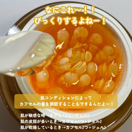 ビタリアルトーニングレーザークリーム/MEDITHERAPY/フェイスクリームを使ったクチコミ(5枚目)