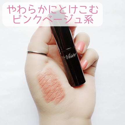 ネンマクフェイク ルージュ/Visée/口紅を使ったクチコミ(3枚目)