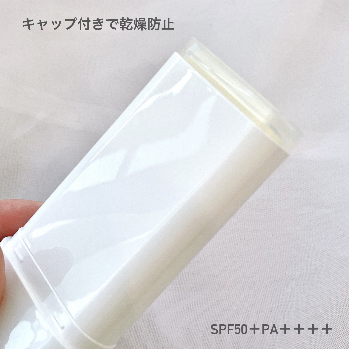 グリーンティー CICA マイルド サンスティック/ラウンドアラウンド/日焼け止めスティックを使ったクチコミ（2枚目）