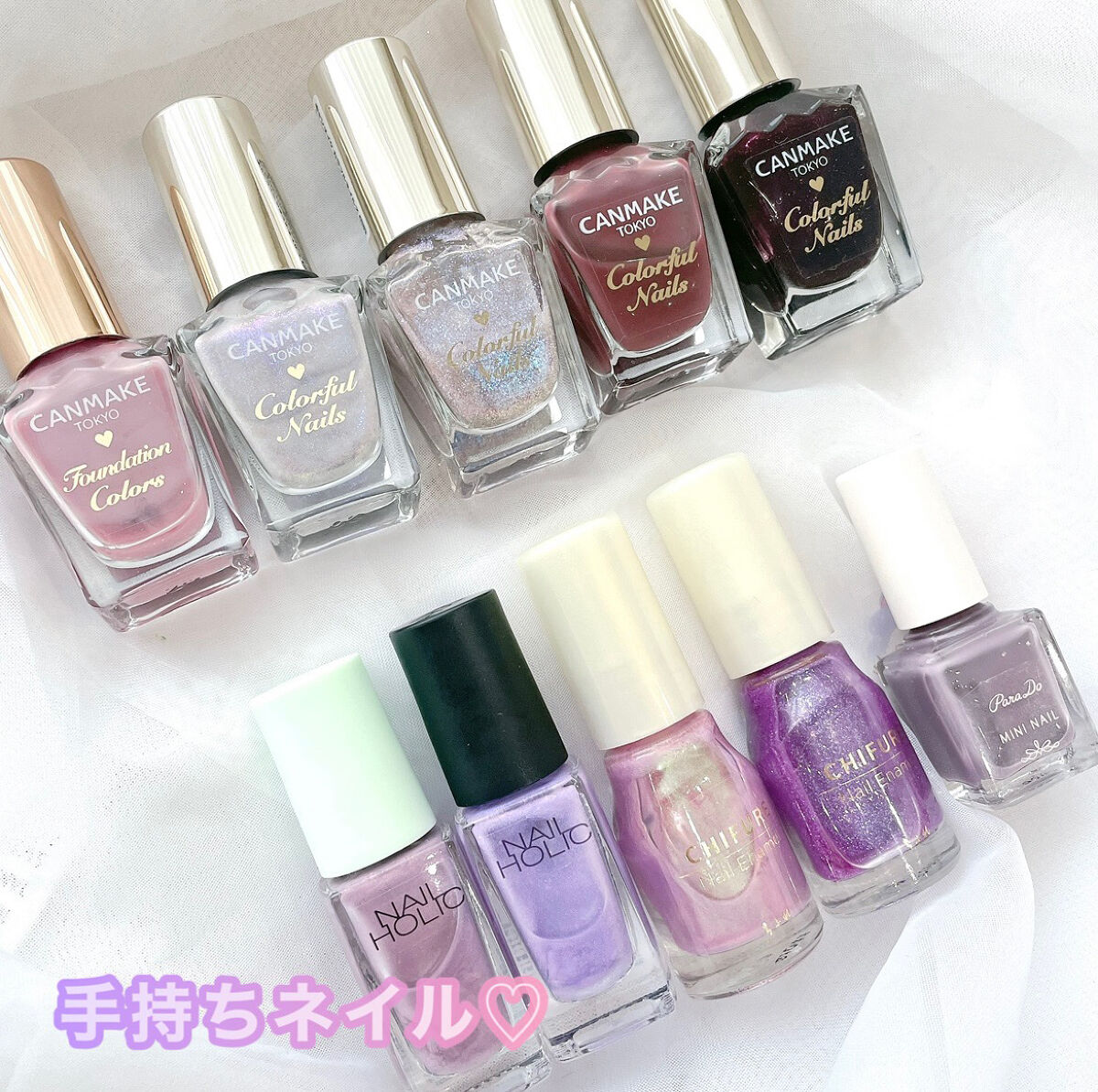 カラフルネイルズ/キャンメイク/マニキュアを使ったクチコミ（1枚目）