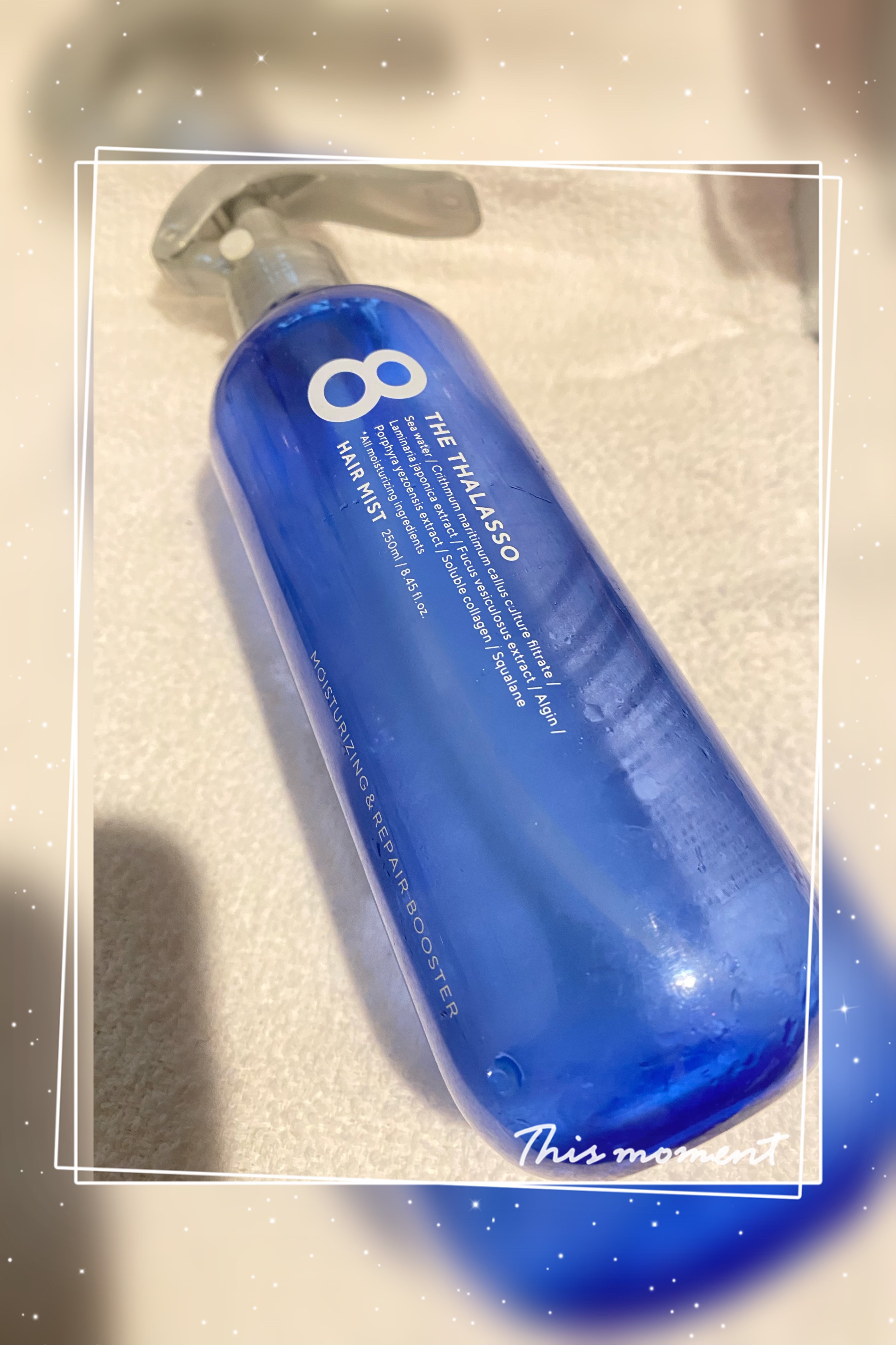 モイスチャーライジング＆リペアブースター 導入液ヘアミスト/エイトザタラソ/ヘアミストを使ったクチコミ（1枚目）