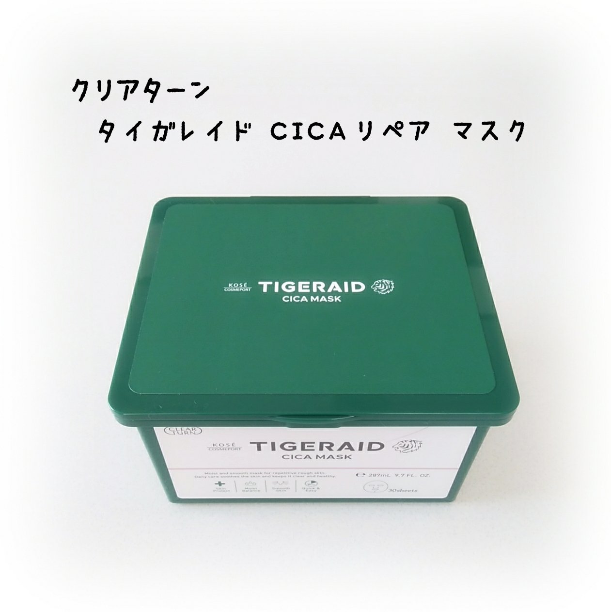 CICAリペア マスク/クリアターン/シートマスク・パックを使ったクチコミ（1枚目）
