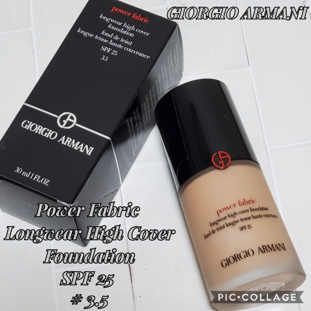 パワー ファブリック ファンデーション 3.5 / ジョルジオ