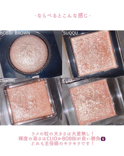 リュクスアイシャドウ/BOBBI BROWN/単色アイシャドウを使ったクチコミ(6枚目)