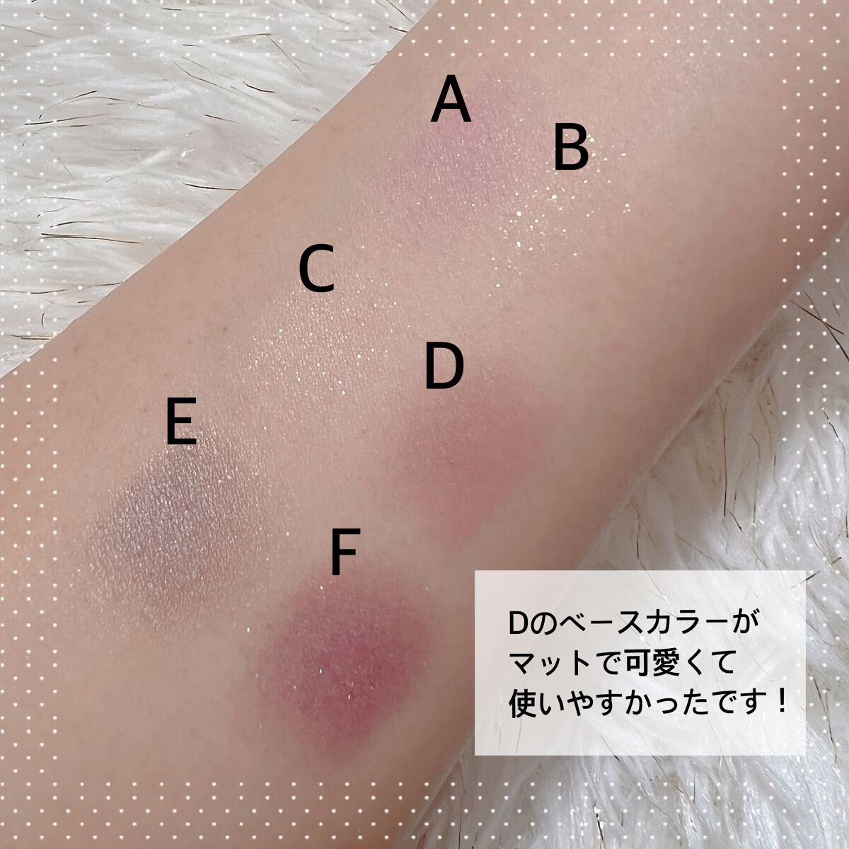 KATE 魂コレクション ブラウンレイヤーパレット/KATE/アイシャドウパレットを使ったクチコミ(3枚目)