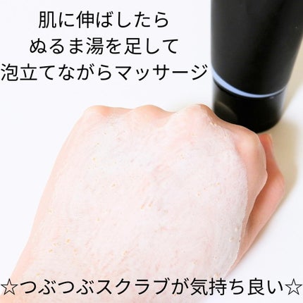 スクラビング マッド ウォッシュ/KANEBO/洗顔フォームを使ったクチコミ(3枚目)