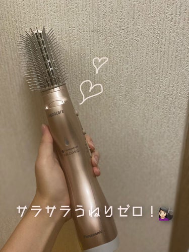 Panasonic くるくるドライヤー ナノケア EH-KN7Bのクチコミ「感動！😭 サラサラ寝癖のつかない髪の毛に‪.ᐟ‪.ᐟ‪.ᐟ



こんにちは、ris_A.と申.....」（1枚目）