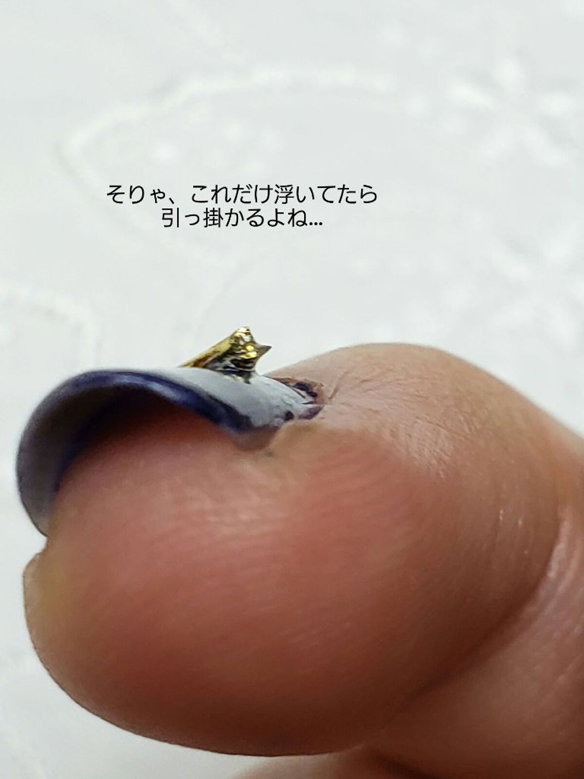 土木系おねいさん on LIPS 「今日のネイル~🎶せっかく休みなので、平日はできない色をチョイス..」(5枚目)