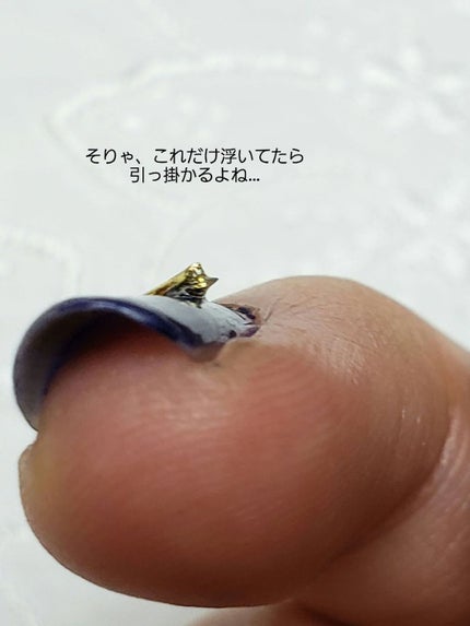 土木系おねいさん on LIPS 「今日のネイル~🎶せっかく休みなので、平日はできない色をチョイス..」(5枚目)