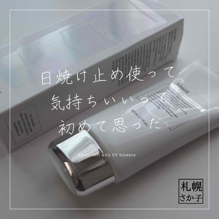ソフトエアリーUVエッセンス/Klairs/日焼け止めローションを使ったクチコミ(1枚目)