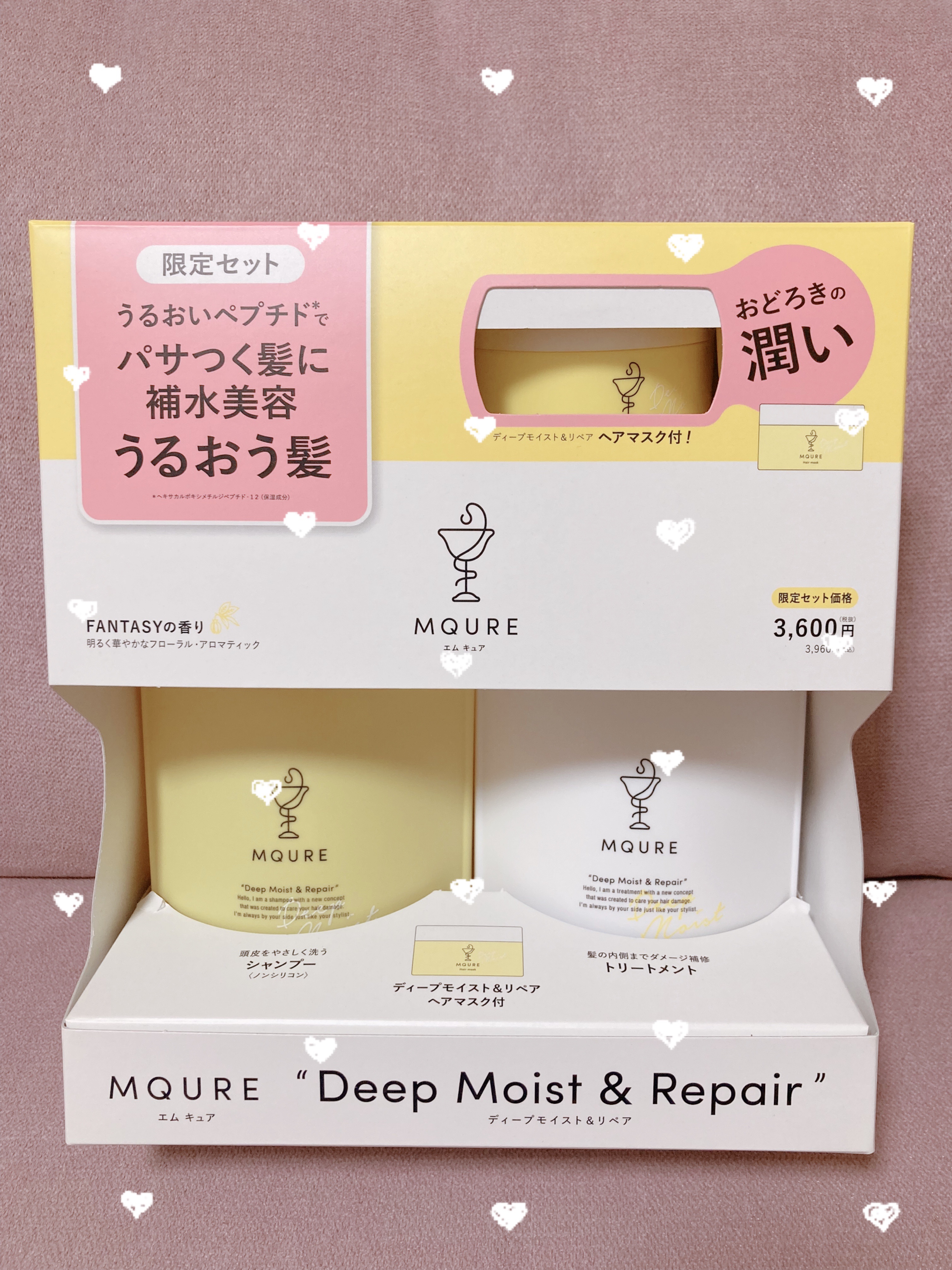 Deep Moist&Repair シャンプー / トリートメント/MQURE/市販シャンプーを使ったクチコミ（2枚目）