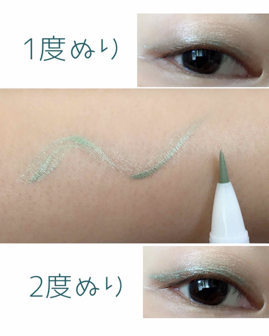 アイシーオーロライズライナー/KATE/リキッドアイライナーを使ったクチコミ（3枚目）