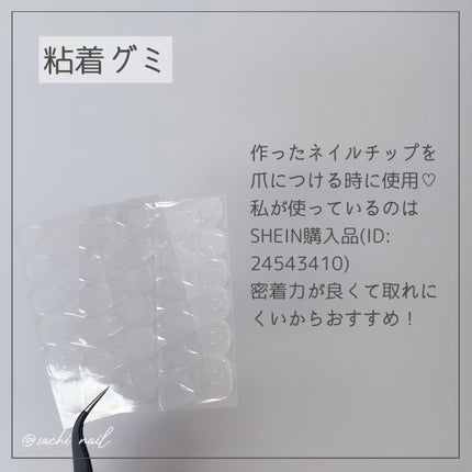 カラフルネイルズ/キャンメイク/マニキュアを使ったクチコミ(8枚目)