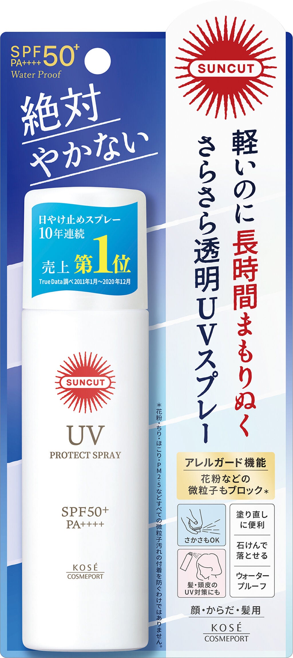 サンカットR プロテクトUV スプレー 60g【旧】