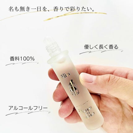 The ORIGINAL PERFUME OIL  /The PERFUME OIL FACTORY/香水(レディース)を使ったクチコミ(2枚目)
