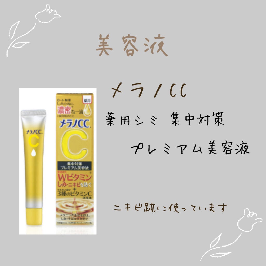 乳液・敏感肌用・しっとりタイプ/無印良品/乳液を使ったクチコミ(8枚目)