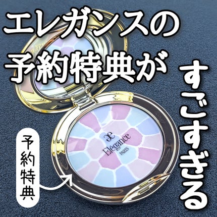 ラ プードル オートニュアンス VIII イノセント / Elégance ラ プードル オートニュアンス VIII イノセント / Elégance