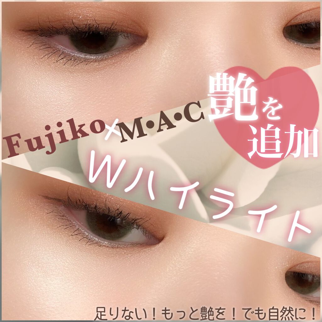 M·A·C ミネラライズ スキンフィニッシュ/M・A・C/パウダーハイライトを使ったクチコミ(1枚目)