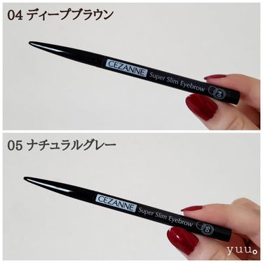 

　▽ CEZANNE / セザンヌ



　　　　　　　　“ 超細芯アイブロウ ”
　　　　　　　　 Super Slim Eyebrow 




　　ディープブラウン　と　ナチュラルグレー　比較





　　　〈  超細芯アイブロウ  〉


　　　✯ 眉毛1本1本を描きやすく、
　　　　　　　眉尻も繊細に描ける芯の細さ。
　　　　　　　　　　　　0.9mm(円芯)

　　　✯ 力を入れなくてもしっかり描ける美発色タイプ。

　　　✯ 水・汗・皮脂に強いウォータープルーフ。


　　　⚠️ 注意点 ⚠️
　　　　超細芯なので、 芯が折れる可能性も…。
　　　　　　✔︎ 芯を1mm以上繰り出さない。
　　　　　　✔︎ 強い力を入れない。




　　　《 04 ディープブラウン 》
　　　　　→ 落ち着いた深めの茶色


　　　《 05 ナチュラルグレー 》
　　　　　→ 肌なじみの良い自然なグレー




　　　#CEZANNE　#超細芯アイブロウ
　　　#04　#ディープブラウン　　#ブラウン
　　　#05　#ナチュラルグレー　　#グレー

　　　#アイブロウ　#アイブロウペンシル
　　　#比較

　　の画像 その1