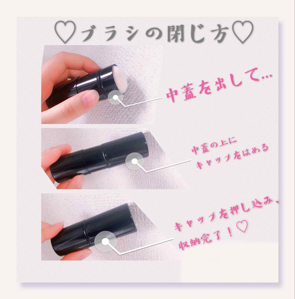 パンソー カブキ/CHANEL/メイクブラシを使ったクチコミ(3枚目)