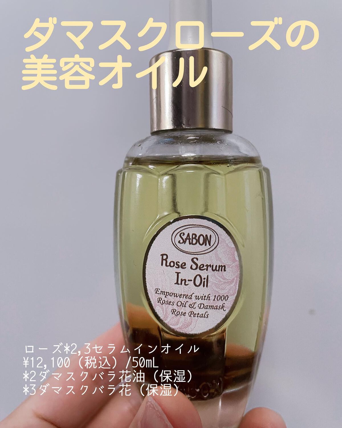 を使ったクチコミ（1枚目）