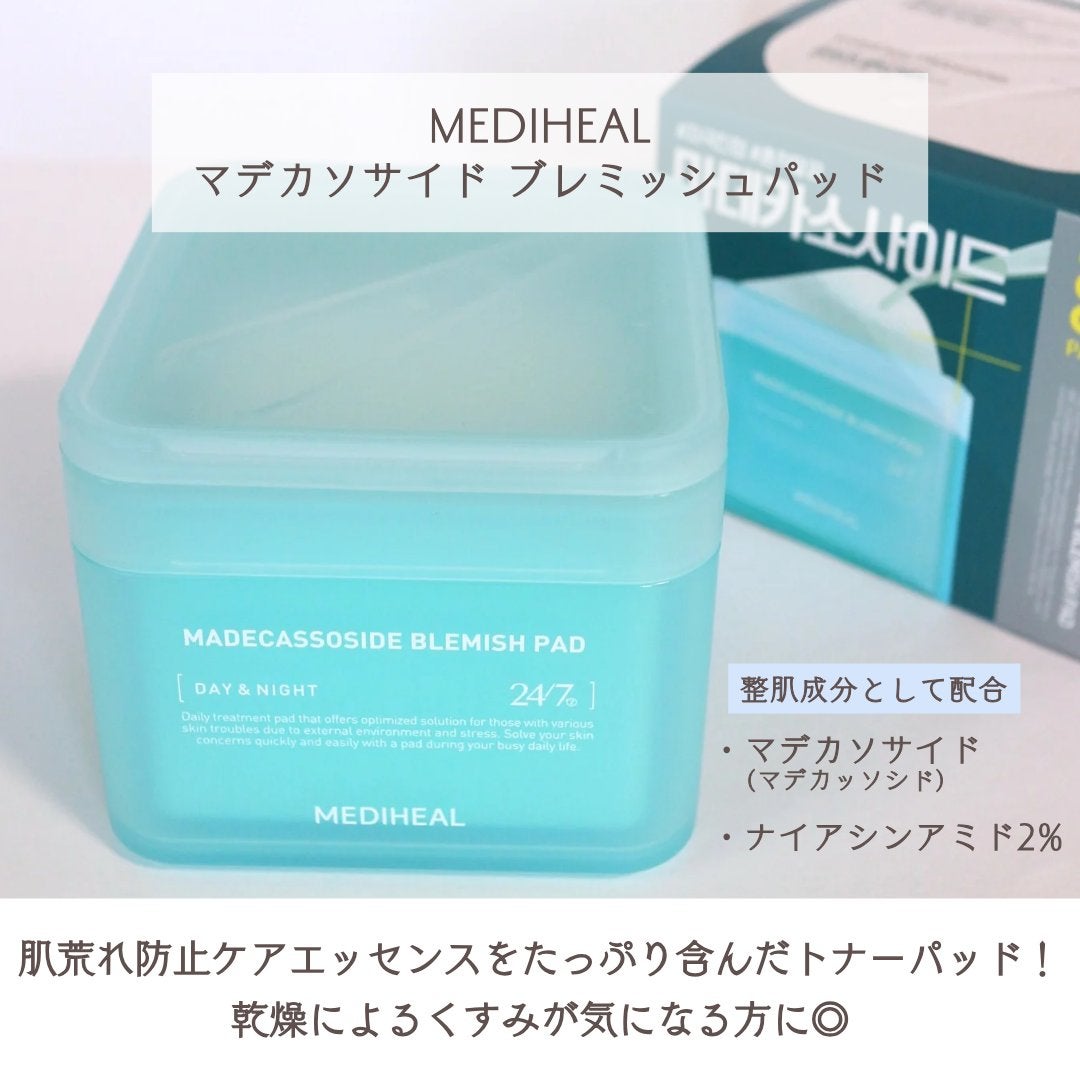 マデカソサイド ブレミッシュパッド/MEDIHEAL/トナーパッドを使ったクチコミ(2枚目)