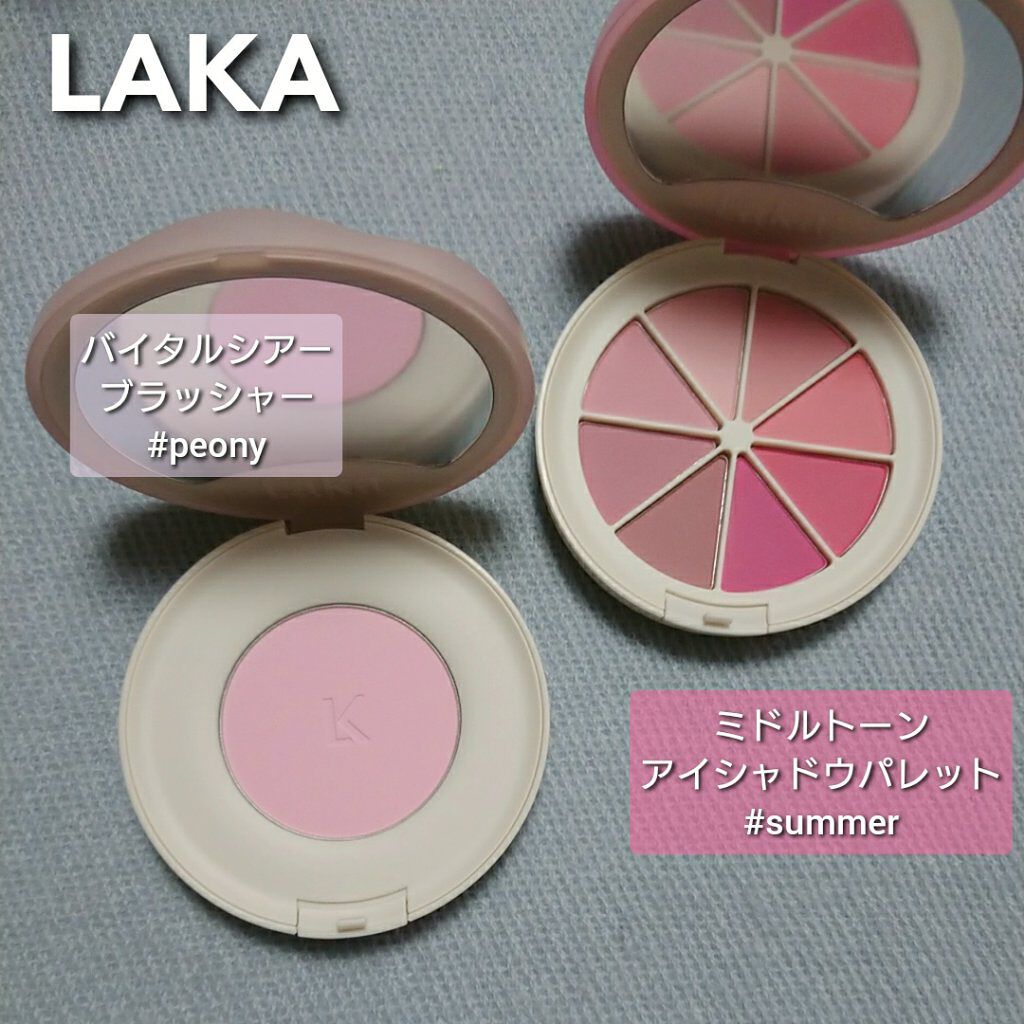 バイタルシアーブラッシャー/Laka/パウダーチークを使ったクチコミ（1枚目）