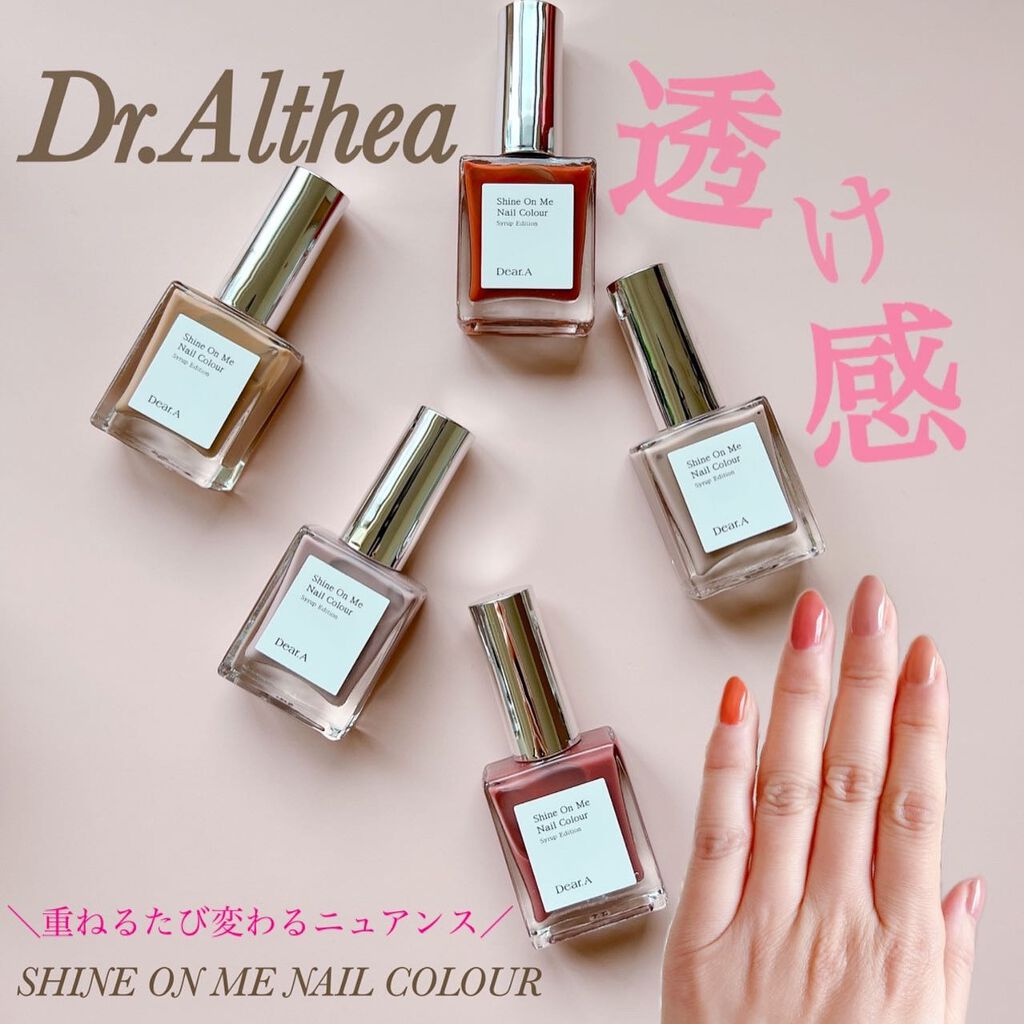 シャインオンミーネイルカラー/Dear.A/マニキュアを使ったクチコミ（1枚目）