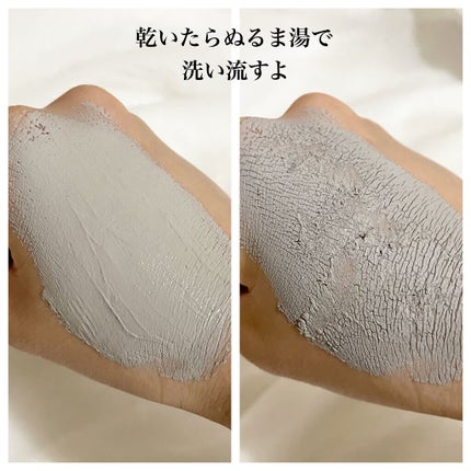 スーパーヴォルカニック ポア クレイマスク/innisfree/洗い流すパック・マスクを使ったクチコミ(3枚目)
