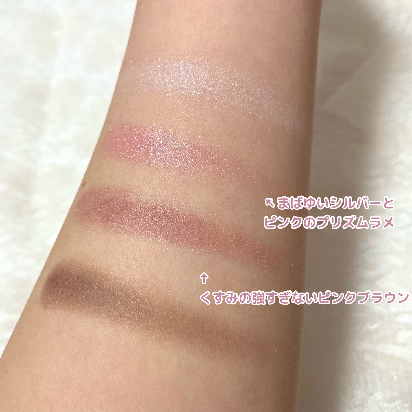 インザミラーアイパレット/Ririmew/アイシャドウパレットを使ったクチコミ(4枚目)