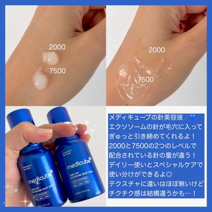 ゼロ毛穴パッド 2.0/MEDICUBE/トナーパッドを使ったクチコミ(2枚目)