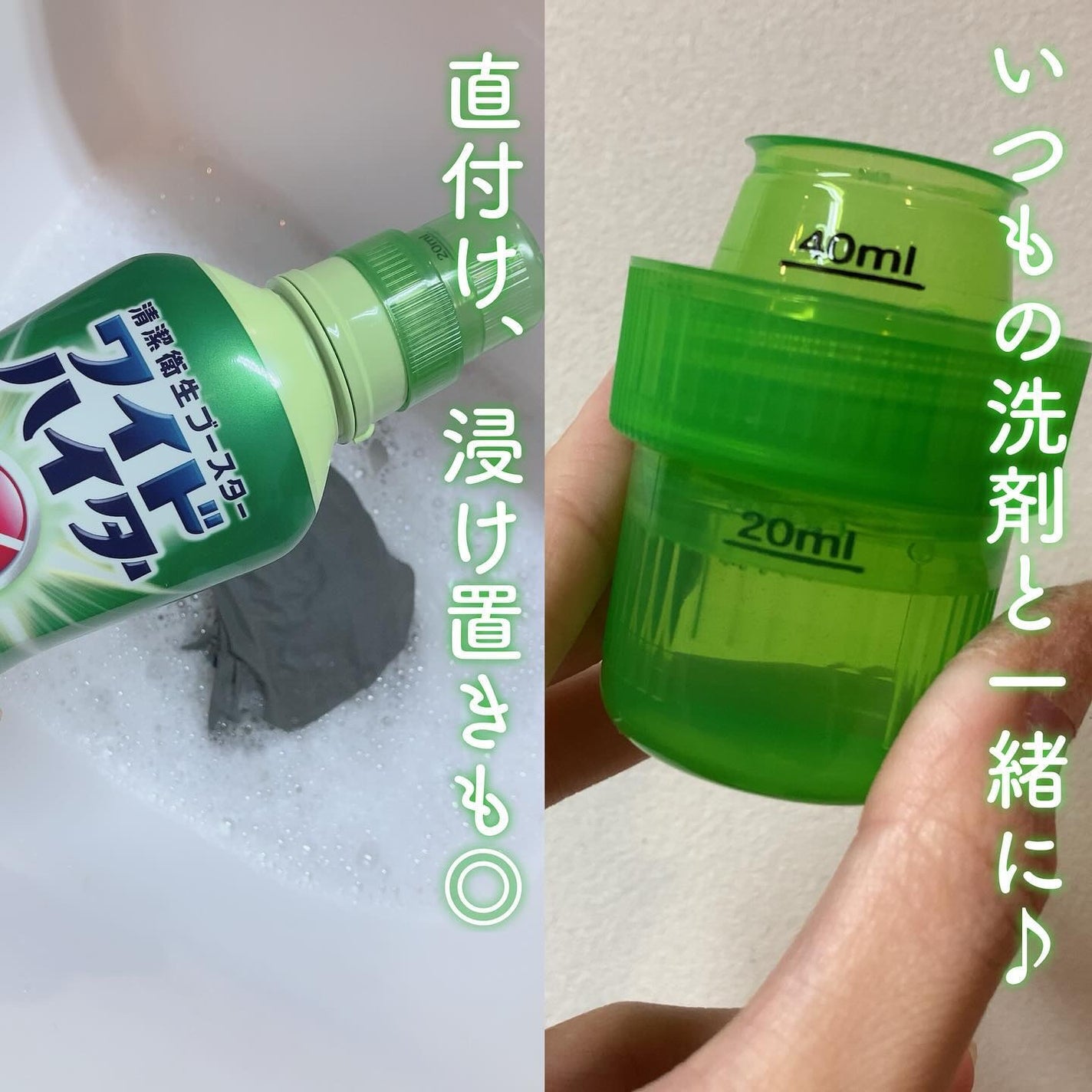 ワイドハイター EXパワー/ワイドハイター/その他ランドリー用品を使ったクチコミ(2枚目)