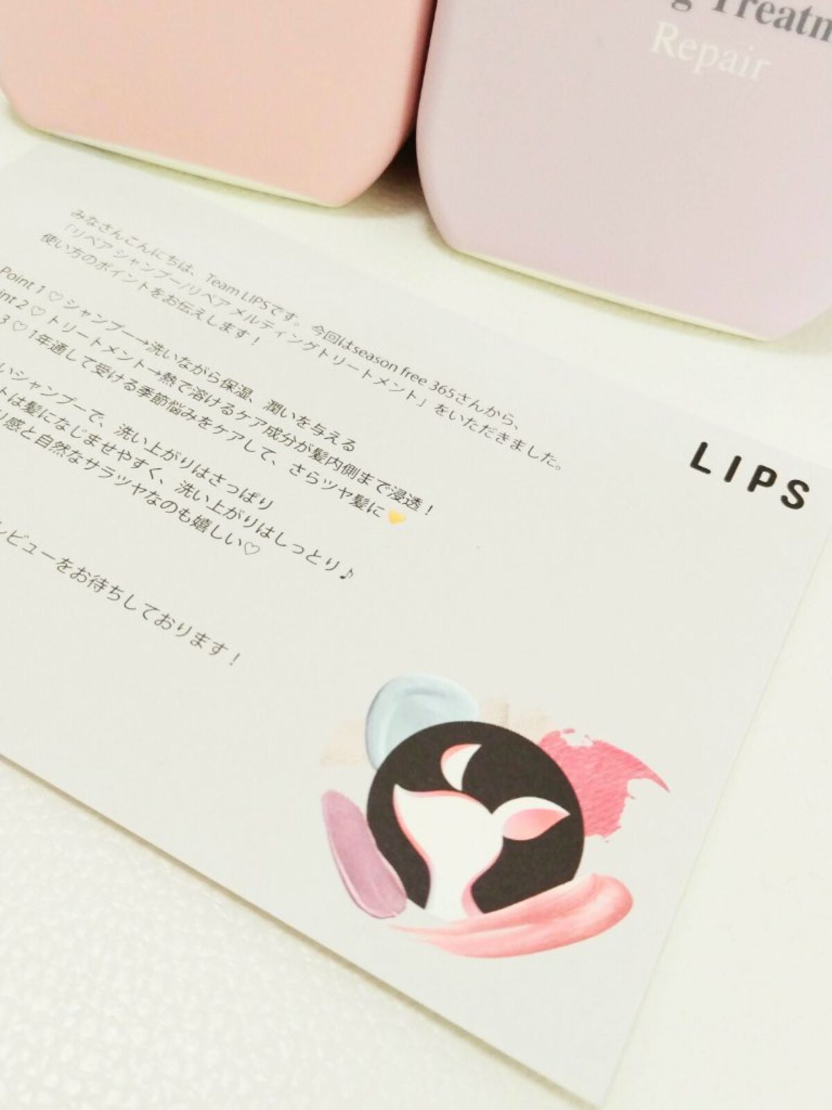 リペア シャンプー/メルティングトリートメント/season free 365/市販シャンプーを使ったクチコミ(4枚目)