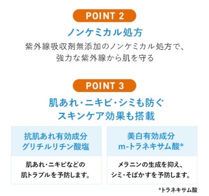 薬用フェイスプロテクトパウダー/IHADA/プレストパウダーを使ったクチコミ(5枚目)