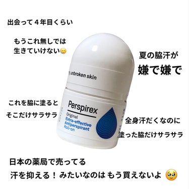 デトランス α/Perspirex/デオドラント・制汗剤を使ったクチコミ（2枚目）