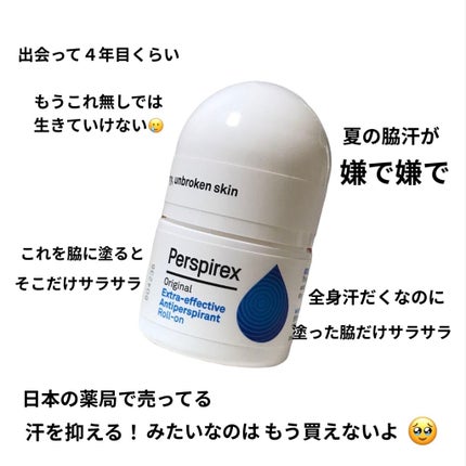デトランス α/Perspirex/デオドラント・制汗剤を使ったクチコミ(2枚目)