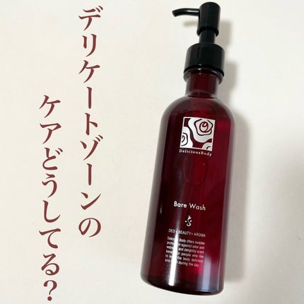ベアウォッシュ/デリシャスボディ/デリケートゾーンケアを使ったクチコミ(1枚目)