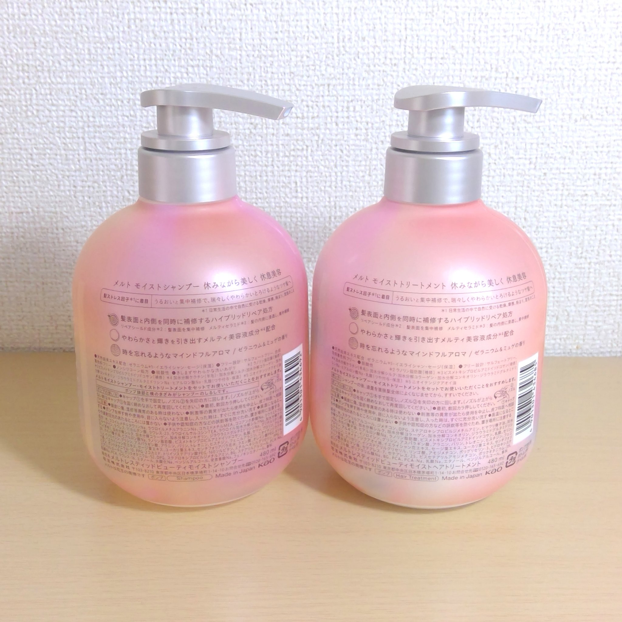 メルト モイストシャンプー／トリートメント/melt/市販シャンプーを使ったクチコミ（2枚目）